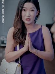 第51集 - 秦總夫人今天掉馬了
