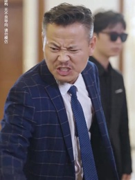 明月照我心 - Episode 12