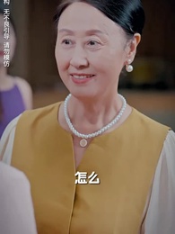 第48集 - 秦總夫人今天掉馬了