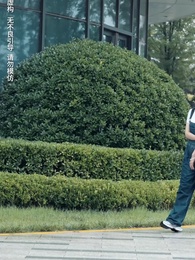 無法磨滅的愛 - Episode 47