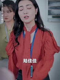 秦總夫人今天掉馬了 - Episode 40