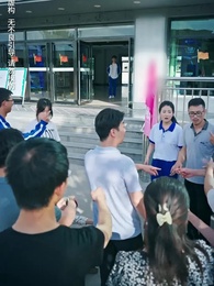 第4集 - 女狀元她來自中專