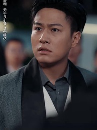 第31集 - 無法磨滅的愛