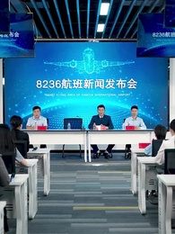 八嵗機長衝上雲霄 - Episode 38