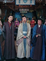 第17集 - 太祖復生定乾坤