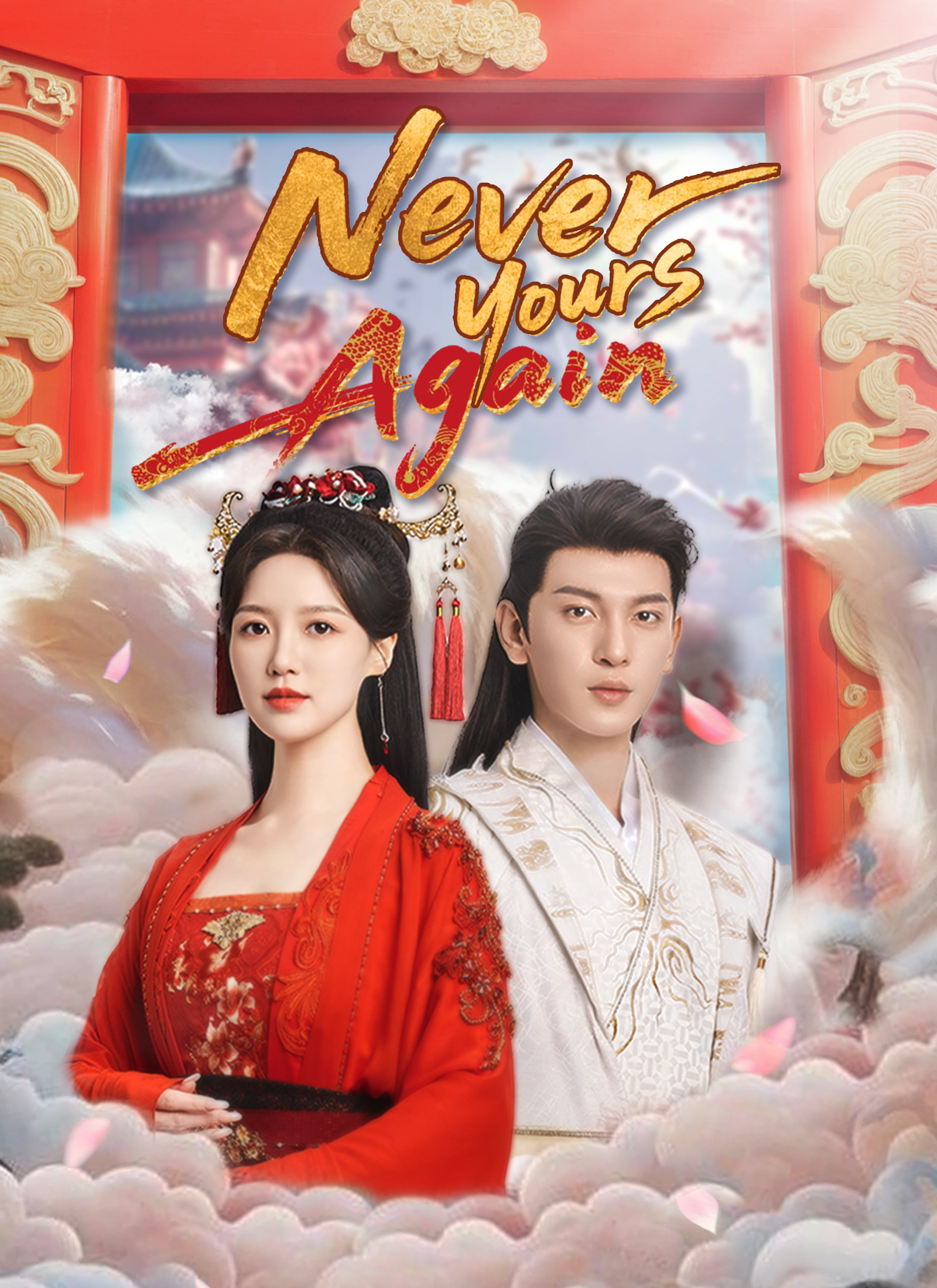Never Yours Again