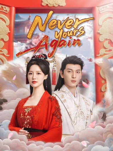[Dubbed]Never Yours Again