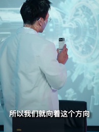 第1集 - 烈日下的訕判