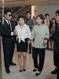 第12集 - 無法磨滅的愛