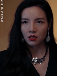 無法磨滅的愛 - Episode 57