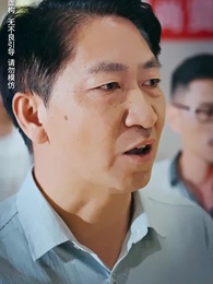 女狀元她來自中專 - Episode 15