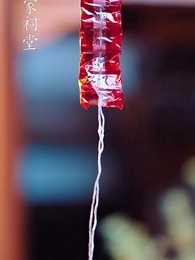 夜闌臥聽風吹雨 - Episode 1