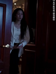玫瑰的救贖 - Episode 7