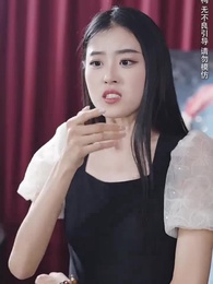 玫瑰的救贖 - Episode 46