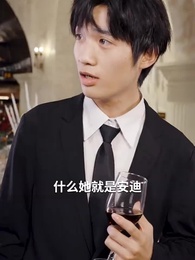 渣男嫌我醜，我轉身嫁給千億總裁 - Episode 53