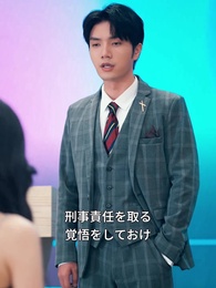 恩を忘れぬ道 - Episode 61