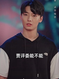 第22集 - 我以科學為劍