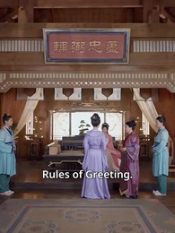 Episode 19 - My Lord, Lady Cora is Performing Again