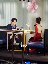 第60集 - 渣男嫌我醜，我轉身嫁給千億總裁