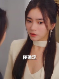 刷我黑卡，還敢污衊我 - Episode 4