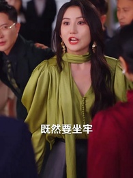 刷我黑卡，還敢污衊我 - Episode 55