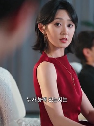 39화 - 붉은 장미