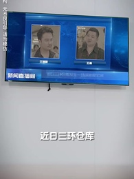 中年覺醒，我甩掉了極品前夫一家 - Episode 52