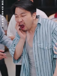 奧運之漁家傲 - Episode 30