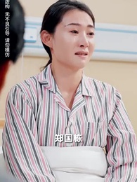 第42集 - 中年覺醒,我甩掉了極品前夫一家