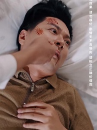 第28集 - 以父致銘