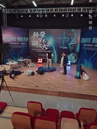 第13集 - 我以科學為劍