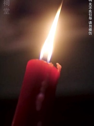 玫瑰的救贖 - Episode 1