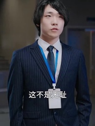 6g來臨，裁了我你哭什麼 - Episode 26