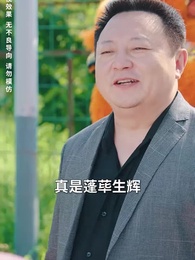 奧運之漁家傲 - Episode 6