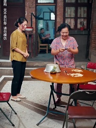 中年覺醒，我甩掉了極品前夫一家 - Episode 4