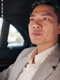 第49集 - 中年覺醒,我甩掉了極品前夫一家