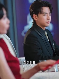 붉은 장미 - Episode 42