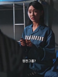 붉은 장미 - Episode 5