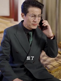 第44集 - 渣男嫌我醜，我轉身嫁給千億總裁