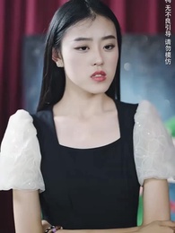 第49集 - 玫瑰的救贖