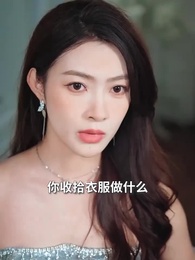 第2集 - 碎顏重生負良人