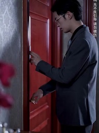 玫瑰的救贖 - Episode 18