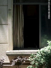 玫瑰的救贖 - Episode 20