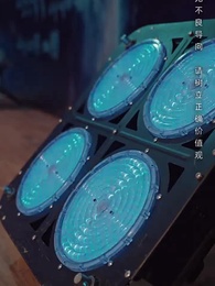 第6集 - 我以科學為劍