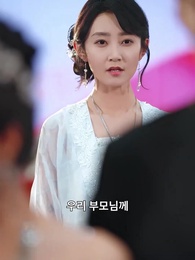 19화 - 붉은 장미