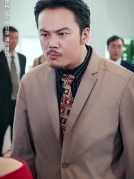 第15集 - 中年覺醒，我甩掉了極品前夫一家