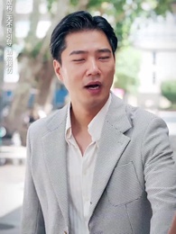 第45集 - 中年覺醒,我甩掉了極品前夫一家