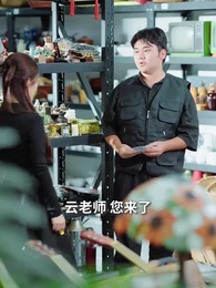 第15集 - 碎顏重生負良人