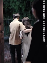 第14集 - 以父致銘