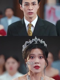 붉은 장미 - Episode 16